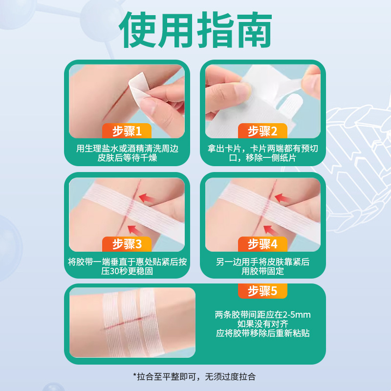 商品图