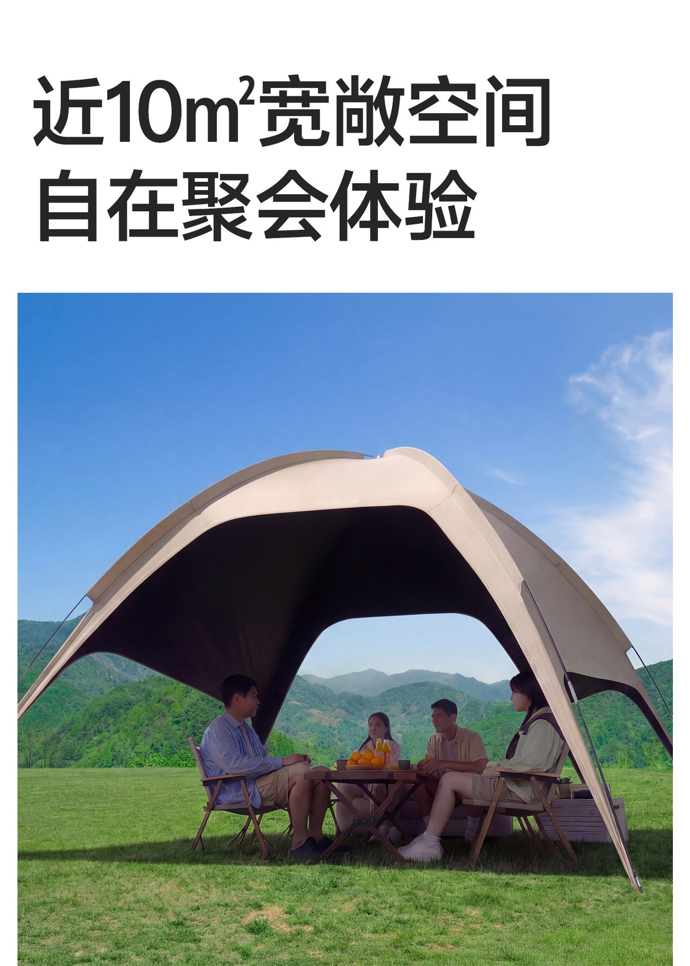 Explorer Dome Canopy Tent Outdoor Camping Quick-Open Black Coating Sunshade Simple Umbrella Cloth Sun Shelter