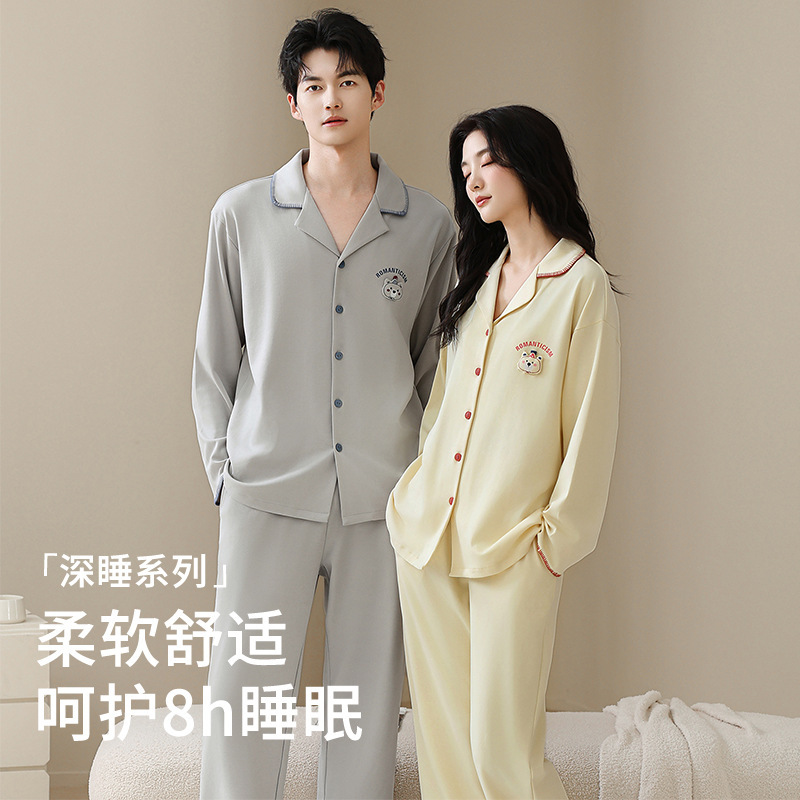 Lyocell Tencel Cotton Couple's Pajamas, Spring and Autumn Long-Sleeve High-End Casual 2026 New Model Men's and Women's Loungewear Set Lyocell Tencel Cotton Couple's Pajamas, Spring and Autumn Long-Sleeve High-End Casual 2026 New Model Men's and Women's Loungewear Set