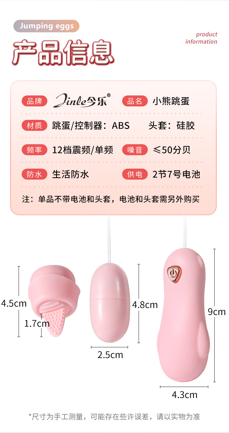 Bear Tongue-Lick Wearable Egg Vibrator with 12 Vibration Modes, Pink ABS — detail image 13