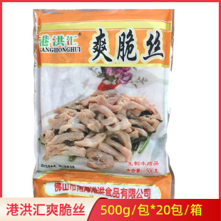 �ۺ�Rˬ��z500g*20���i���c�^���ư��Ʒ�Ƶ���ɫ��С������