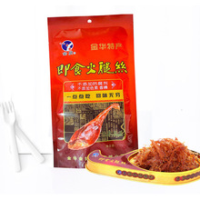 中华老字号金华金贸火腿丝70g开袋即食速食零食月饼绿豆糕点馅料