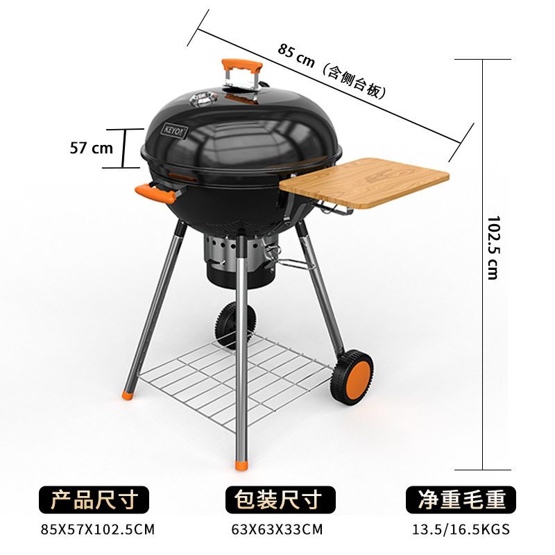 KEYO marca spot parrilla doméstica parrilla de carbón portátil al aire libre parrilla de manzana esmaltada brillante 22 pulgadas