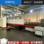 焙烧煅烧自动烧结辊道炉
