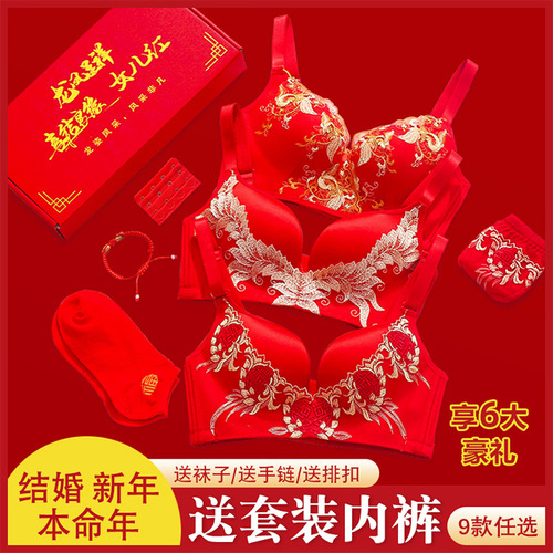 New Year's Day Big Red Knot Underwear Women's Small Breast Gathering Birthday New Year Bride Wedding Bra Panties Set Gift Box