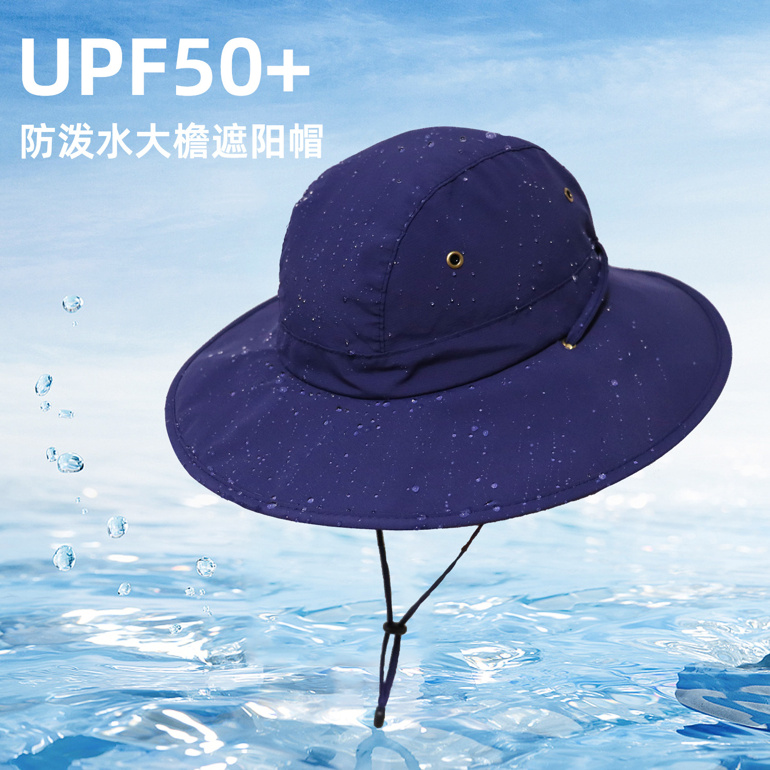 Summer outdoor sunscreen fishing hat anti -pouring water surfing big…