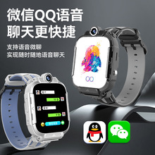 新款正品优选电话手表儿童智能定位防水学生男女孩旗舰版视频通话