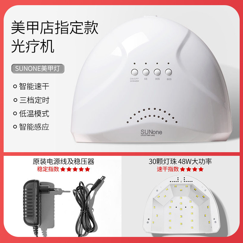 2025 nueva máquina de fototerapia, taller de uñas, 200W, pegamento de esmalte de uñas de secado rápido, lámpara para hornear, secador led para uñas