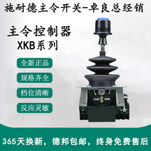 ʩ/�͵����������XKB-A11207 XKB-A34207 XKB-A11227��ҵ���ݸ�