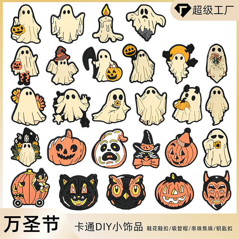 Hot New Halloween Funny Series Hole Shoes Shoe Buckle Shoe Flower PVC Soft Glue Cartoon Shoes Accessories Hot New Halloween Funny Series Hole Shoes Shoe Buckle Shoe Flower PVC Soft Glue Cartoon Shoes Accessories