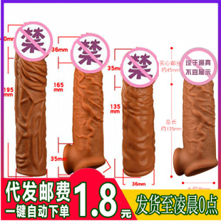 Yunman Liquid Silicone Case Bigger Coarse Mace Men's Penis Case Wear Simulation Penis Sex Fun Products