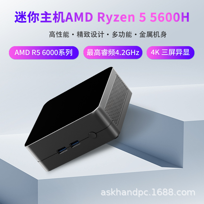Zhiben Mini Pc Amd Ryzen R5-5600H for Gaming, Ai, Office, Home Use, Openclaw Terminal, Cross-Border