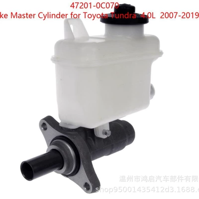 Brake master cylinder Suitable for Toyota