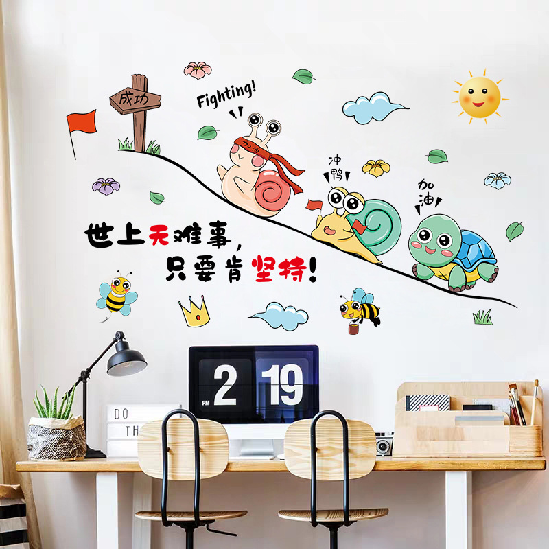 Inspirational Learning Wall Stickers Dormitory Text Self-discipline Slogans Student Room Positive Energy Stickers Self-adhesive Wall Decoration Painting Inspirational Learning Wall Stickers Dormitory Text Self-discipline Slogans Student Room Positive Energy Stickers Self-adhesive Wall Decoration Painting