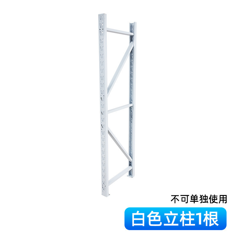 货架层板立柱单拍配件隔板仓储家用置物架轻型仓库库房加层货架|undefined
