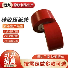 工业橡胶;工农业塑料;橡胶密封圈