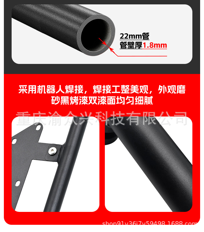 For Yamaha NMAX155 Bumper Anti-fall and Anti-collision Front Guard Motorcycle Bumper Modification Accessories