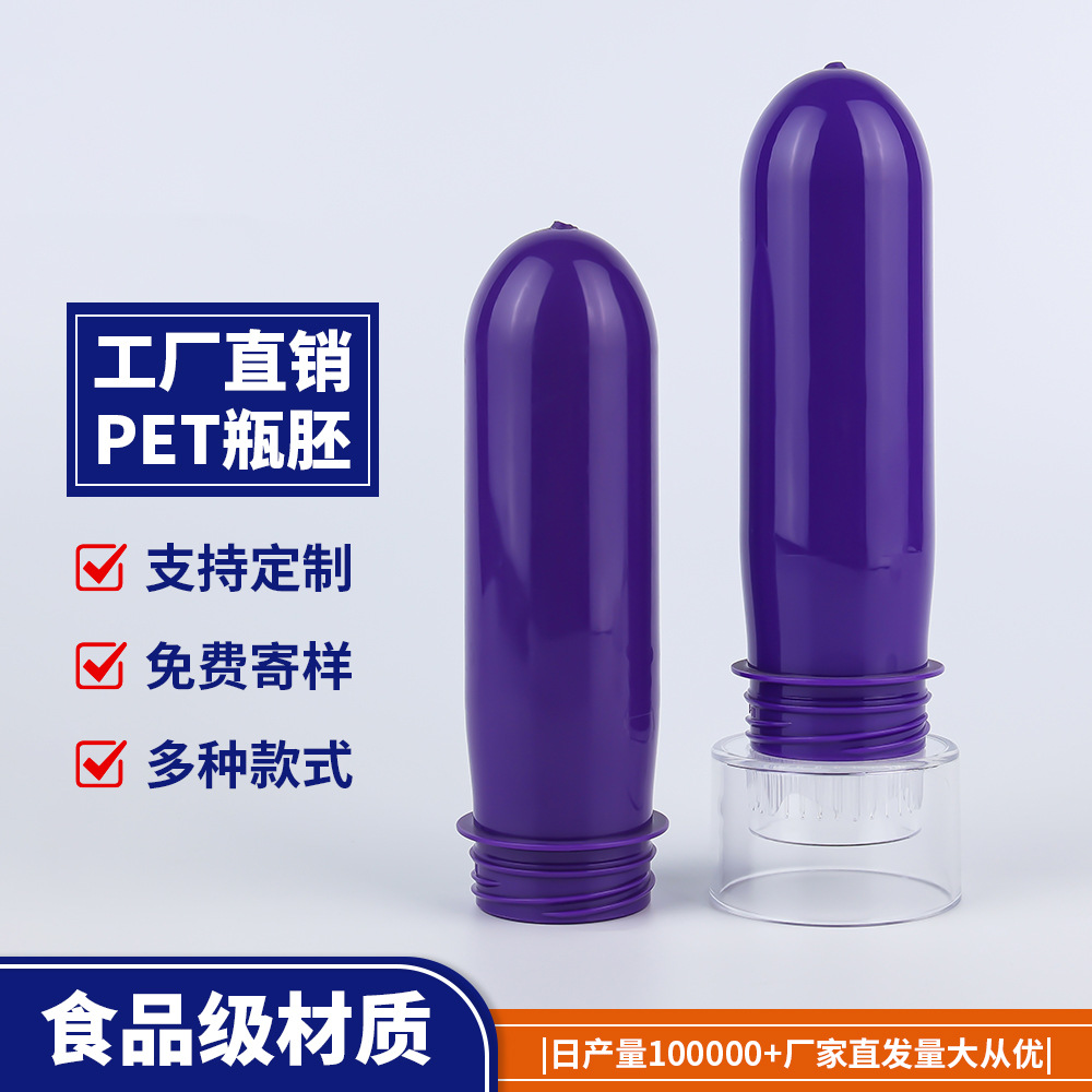 Proveedores al por mayor 38 boca en blanco de botella de grado alimenticio PET en blanco de botella de agua mineral en blanco de botella de bebidas carbonatadas en blanco de botella de plástico en blanco