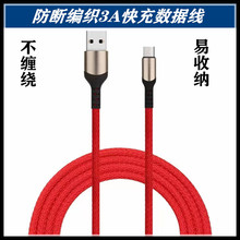 �m���O���������ÿ�䔵����3A��늾����^ɫ���x��׿type c��侀