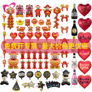 2025�����ƿHAPPY NEW YEAR����ǚ�������4D�����ǲʺ��X������