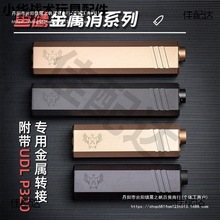 udlp320е4D^XϽM7ͨbƷ