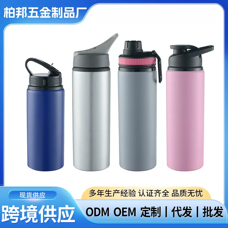 美式铝杯单层太空壶铝制大口瓶运动水壶户外骑行冷水壶印制logo