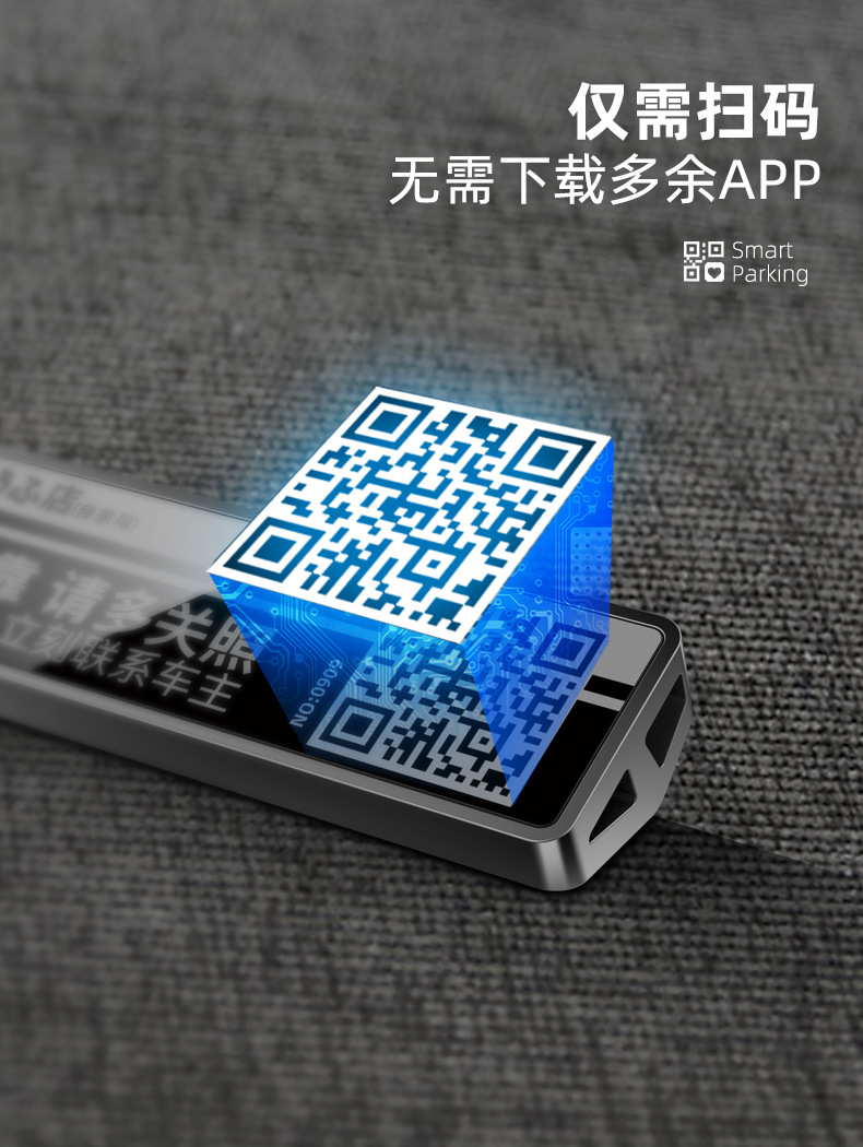Car Qr Code Number Plate Metal Sun-Proof Temporary Parking Sign Cartoon Parking Sign for Truck with Qr Code for Moving the License Plate