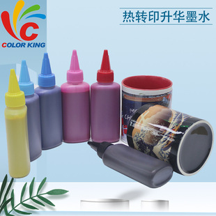 ���Dӡ���Aīˮ��ӡ����T������ɫ��ԭ�����Aīˮ100ml