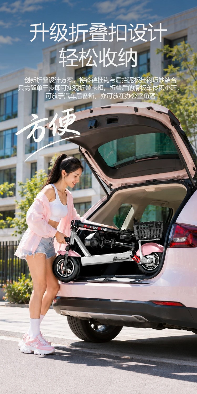 Suitable for construction workers, electric scooters for transportation, ultra-light and portable, small scooters for students, mini foldable scooters for ridesharing