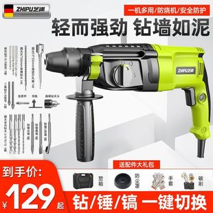German Shibaura Lightweight Electric Hammer Electric Pick Electric Drill Small Household High-Power Industrial-Grade Impact Drill Concrete Wall Drill