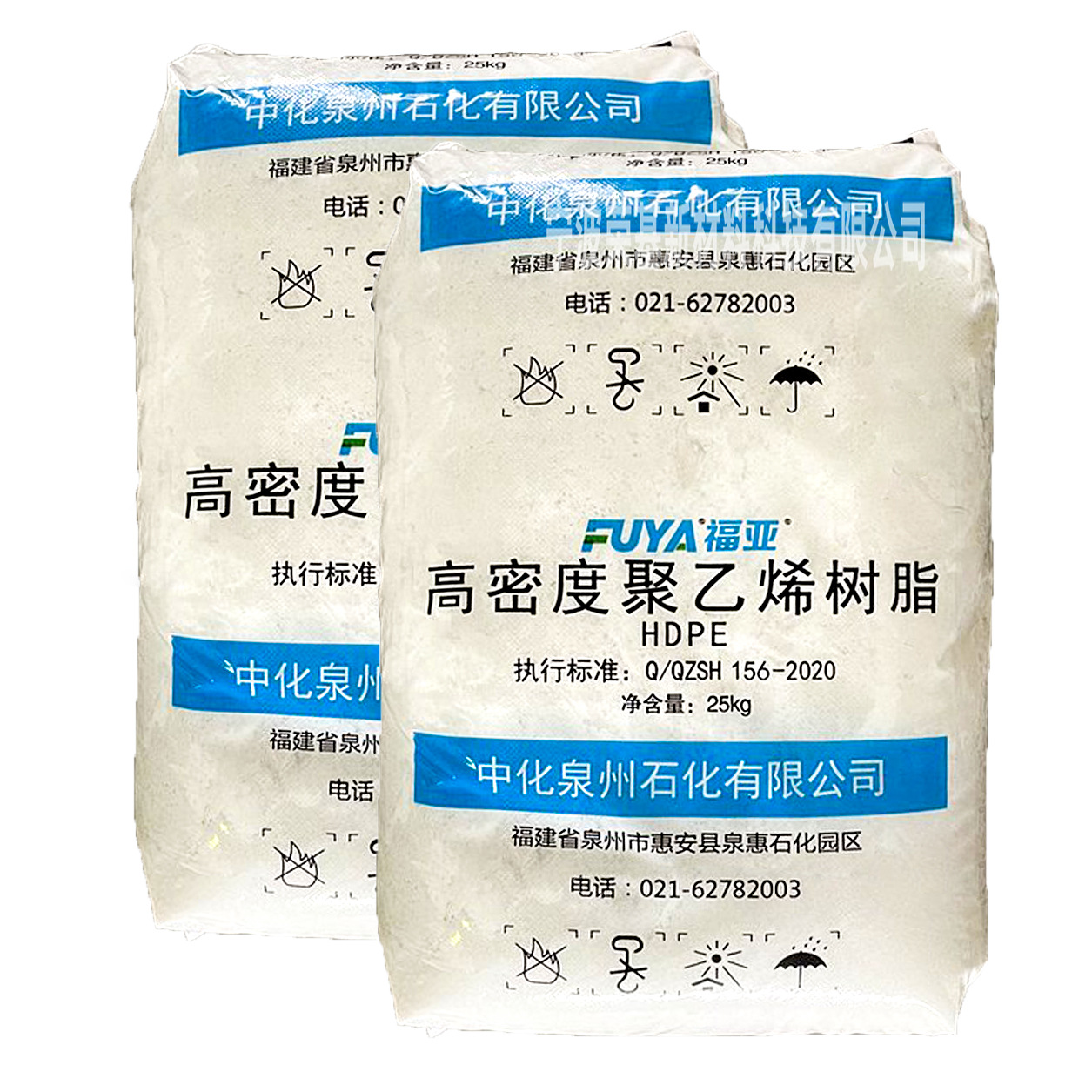 HDPE中化泉州HMN5502高韧性刚性耐寒热应力开裂化学性瓶容器吹塑