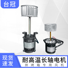 ̨���L�S늙C�͸ߜ؟�ѭ�h�L�C25W45W120W�濾�䌣���L�Cɢ��늙C