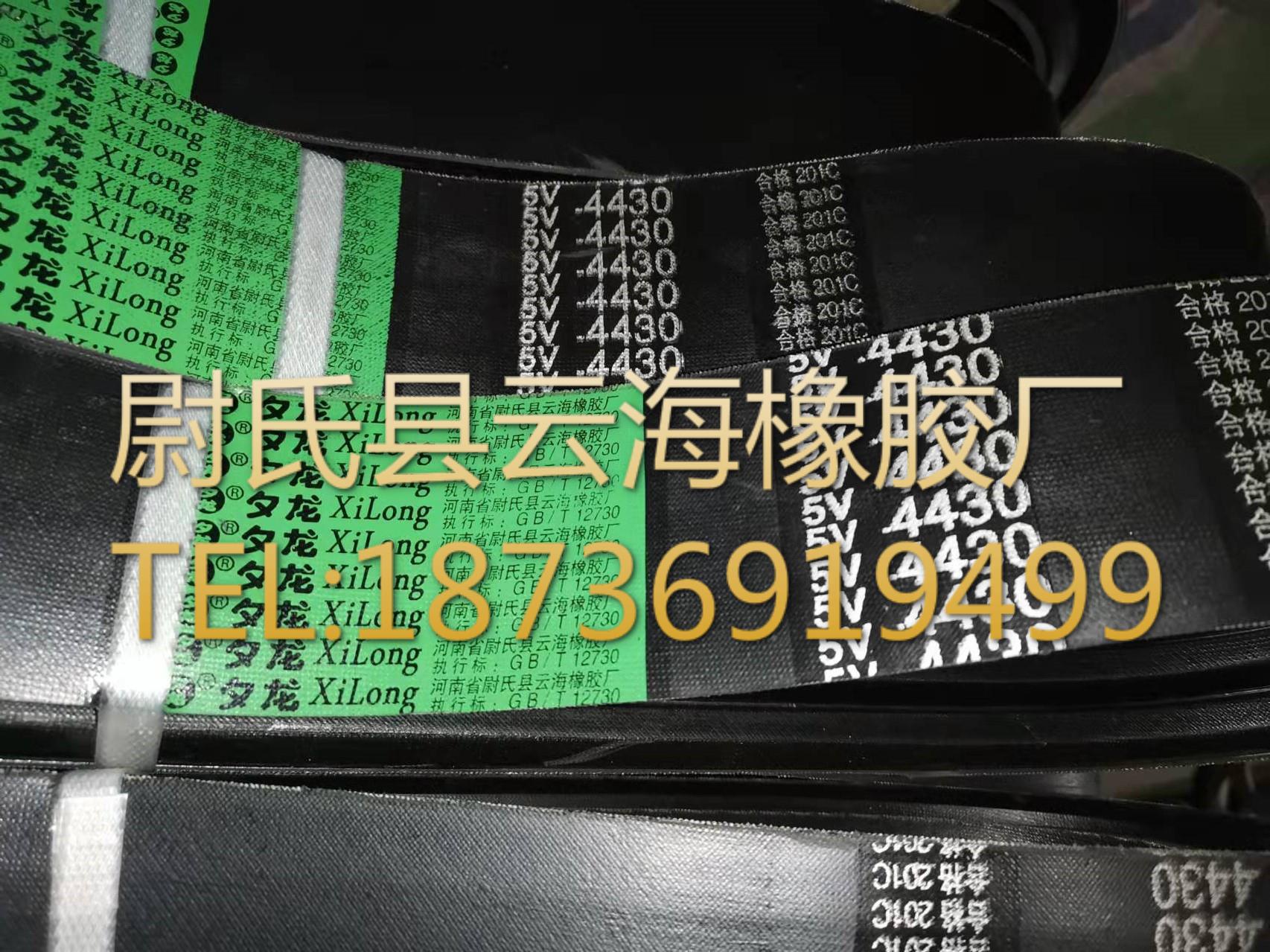 窄V联组带 5V联组三角带机械设备用三角带 窄V联组带5V联组4430mm