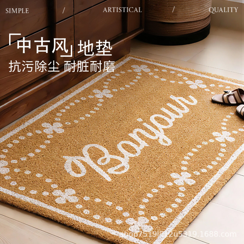 Imitation Coconut Palm Retro-Style Floor Mat for Entryway, Quick-Drying, Stain-Resistant, Dust-Removing, Wear-Resistant, High-Grade Indoor and Outdoor Mat Imitation Coconut Palm Retro-Style Floor Mat for Entryway, Quick-Drying, Stain-Resistant, Dust-Removing, Wear-Resistant, High-Grade Indoor and Outdoor Mat