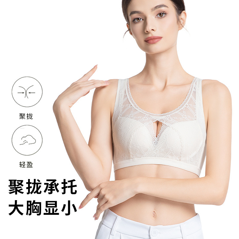 Special Offer on Clearance Women's Comfortable Bras for Small Busts, Anti-Sagging, Side Breast Support, Sexy, Breathable, Wireless Bras