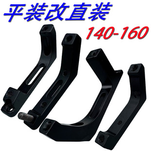 ��·܇ƽ�b�x܇���Dֱ�bʽ �͉���׃�A���D�Q��ǰ��140mm160mm