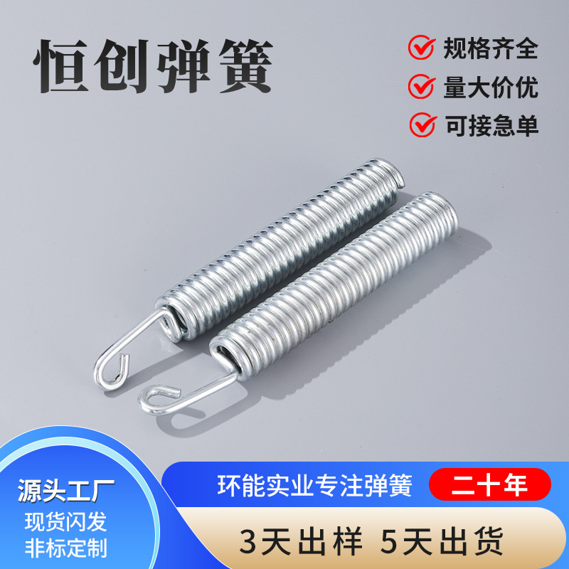 厂家直销拉伸弹簧不锈钢压缩弹簧非标压缩弹簧带钩拉力弹簧