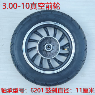 늄�܇��݆܇ǰ݆3.00-10���̥ǰ݆300-10ǰ݆�S��6201�Ąx110��