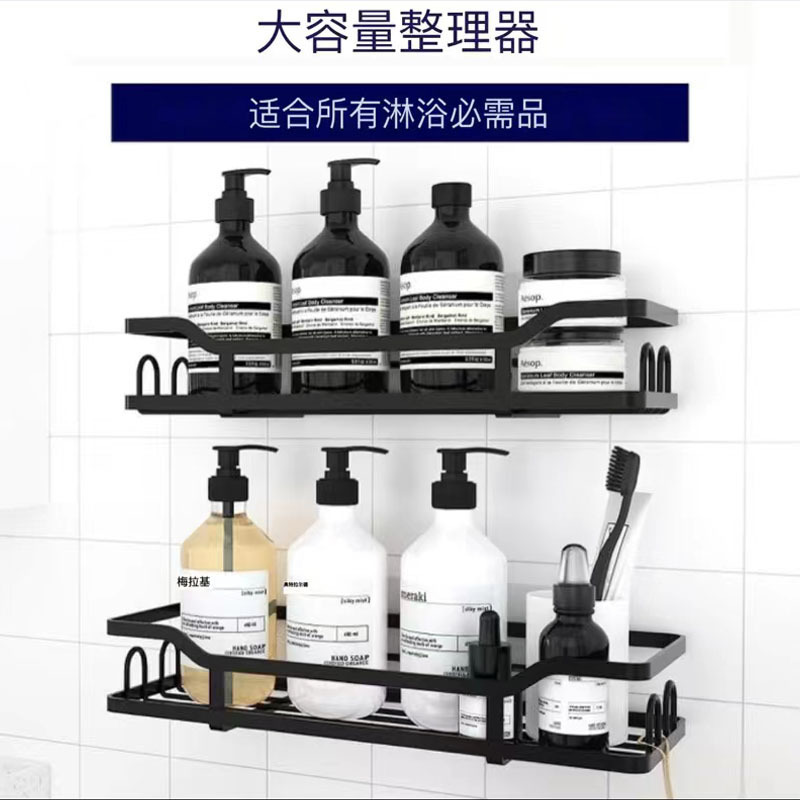 Fabricante mayorista sin perforación estante de baño estante de almacenamiento de lavabo de inodoro estante de artículos de baño