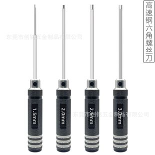Model Aircraft Model Screwdriver H3.0 White Steel Titanium-Plated Inner 6-Corner Multi-Function Drone Manual Hexagonal Tool Set