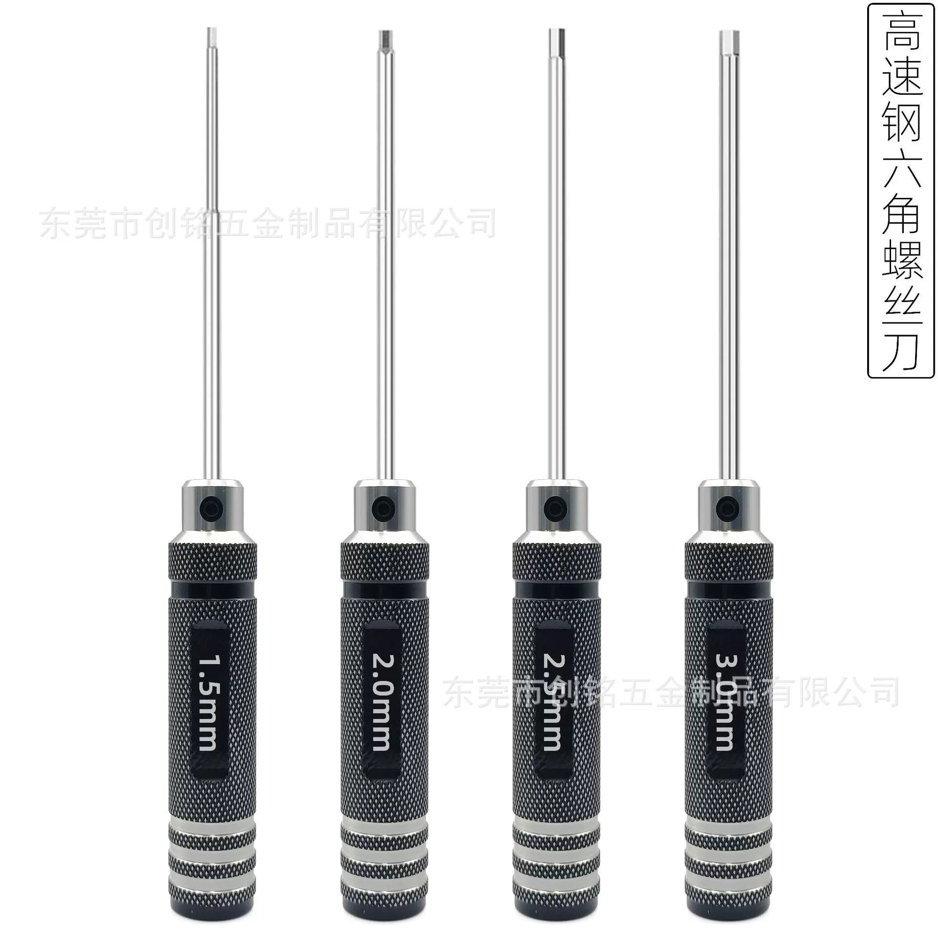 航模模型螺丝刀H3.0白钢镀钛内6角多功能无人机手动六角工具套装