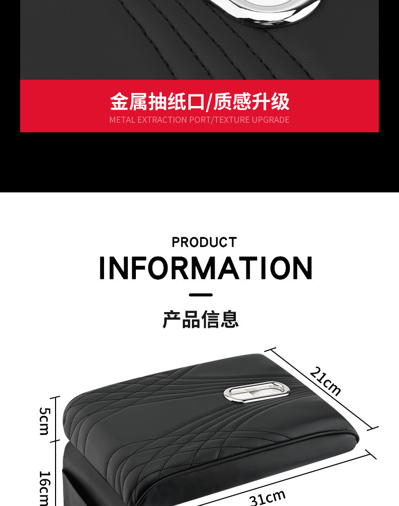 2024 Car Armrest Box Heightening Pad Memory Foam Tissue Box Universal for Large and Small Cars Leather Multifunctional Pad Storage