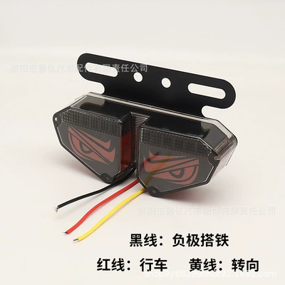 Tail light – Semi-Trailer Waist Light
