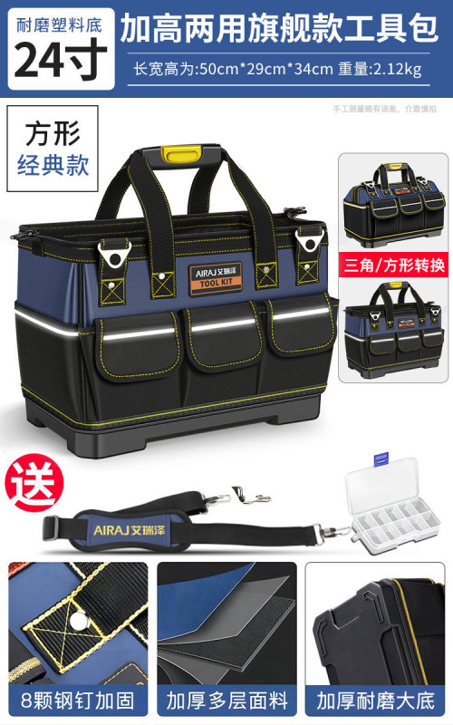 多機能ポータブルツールバッグ、頑丈で耐久性のある修理キャンバス厚みのあるツールバッグ、木工および電気技師用の特別な収納バッグ|undefined