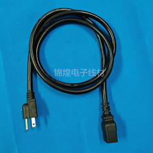 美标三芯插头线美规带16A品字尾美式大功率电线1.5/2.5平方