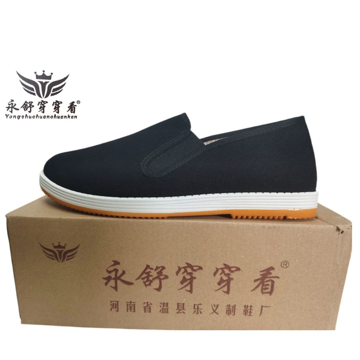 Yongshu носит 188 желтых туфель из ткани Yumei Shu 188 желтых