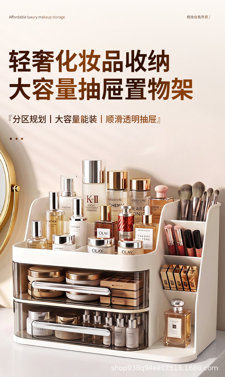 斜口化妆品收纳盒透明抽屉式桌面斜口置物架大容量梳妆台护肤品整