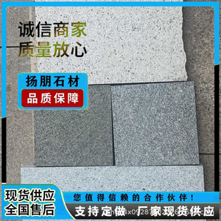 ɽ�|���aԴ�^�S�� ֥���ɽ�|654֥��� �V�����ʯ