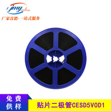 CJ/�L� ԭ�b���� CESD5V0D1 SOD-123 �zӡKE TVS���O�܏S�ҬF؛