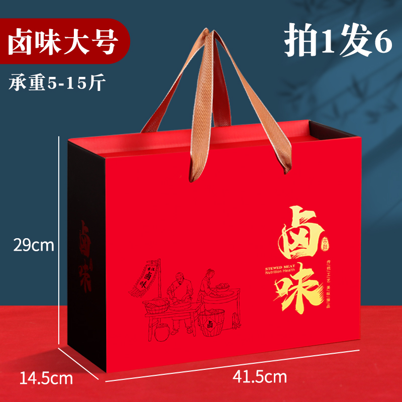 Caja de regalo de cordero, caja de embalaje de cordero, pierna de cordero asada, caja de regalo de cordero, cajas de papel vacías de alimentos cocinados halal, fijas
